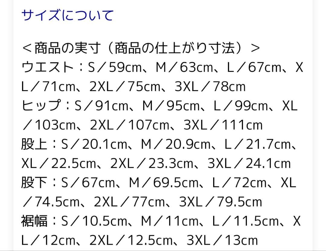 MizunoストレッチスウェットフーディジョガーパンツセットアップLサイズ未使用