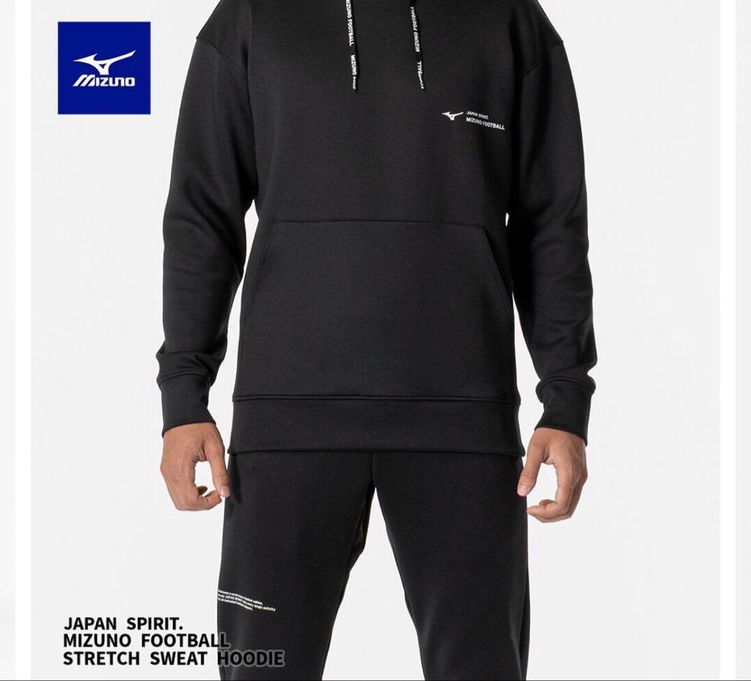 MizunoストレッチスウェットフーディジョガーパンツセットアップLサイズ未使用