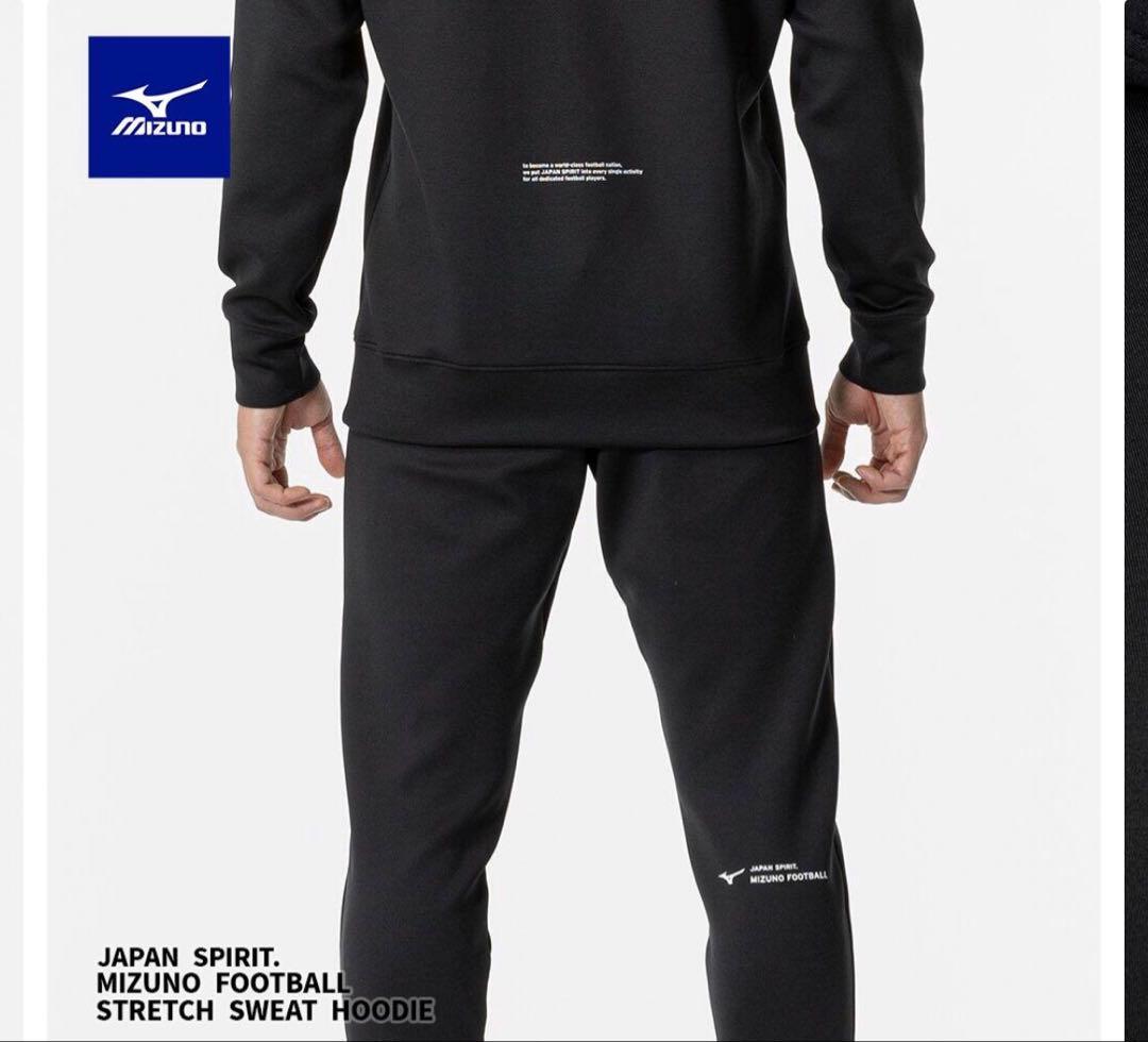 MizunoストレッチスウェットフーディジョガーパンツセットアップLサイズ未使用