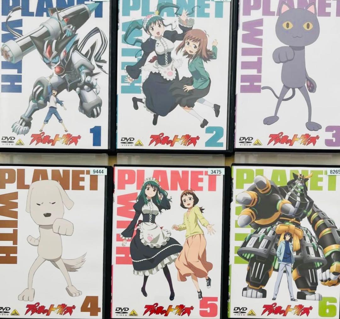 プラネット・ウィズ DVD全巻完結セット