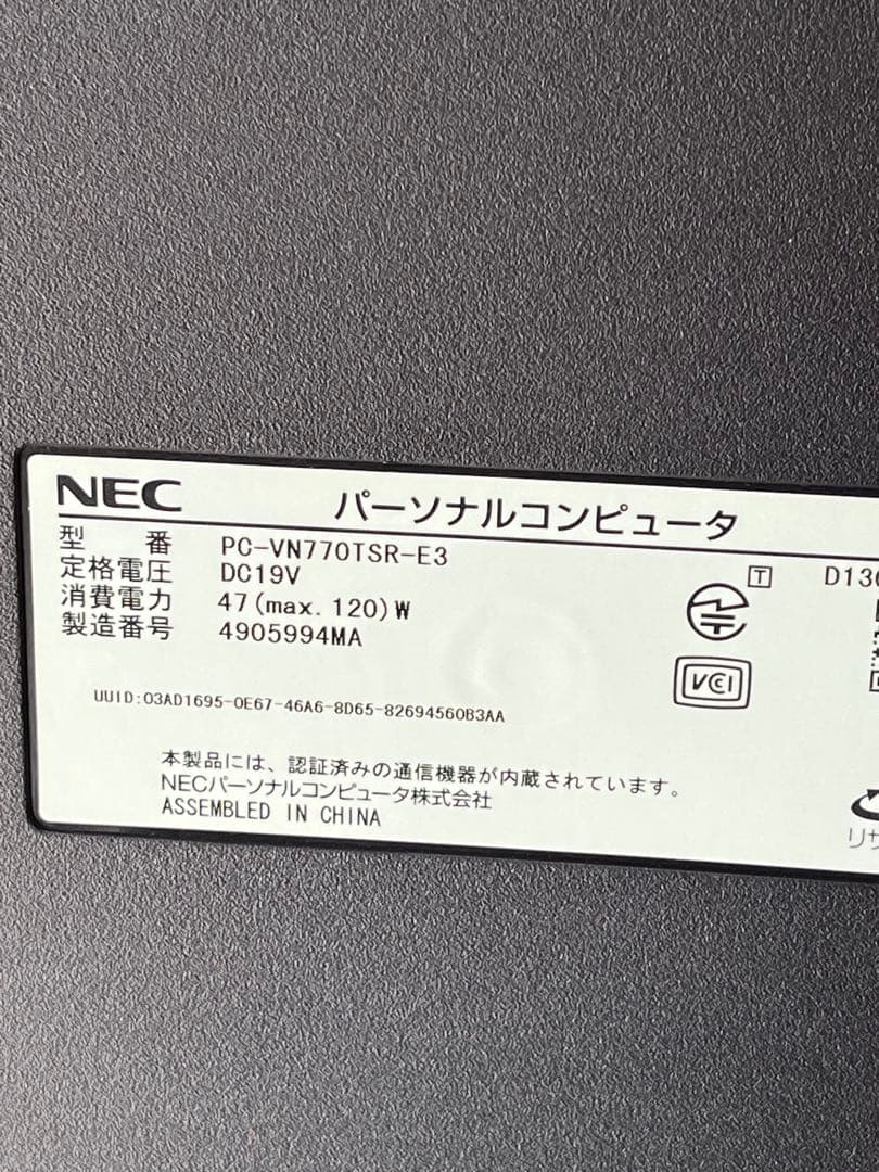 NEC VN770/TSR 一体型パソコン