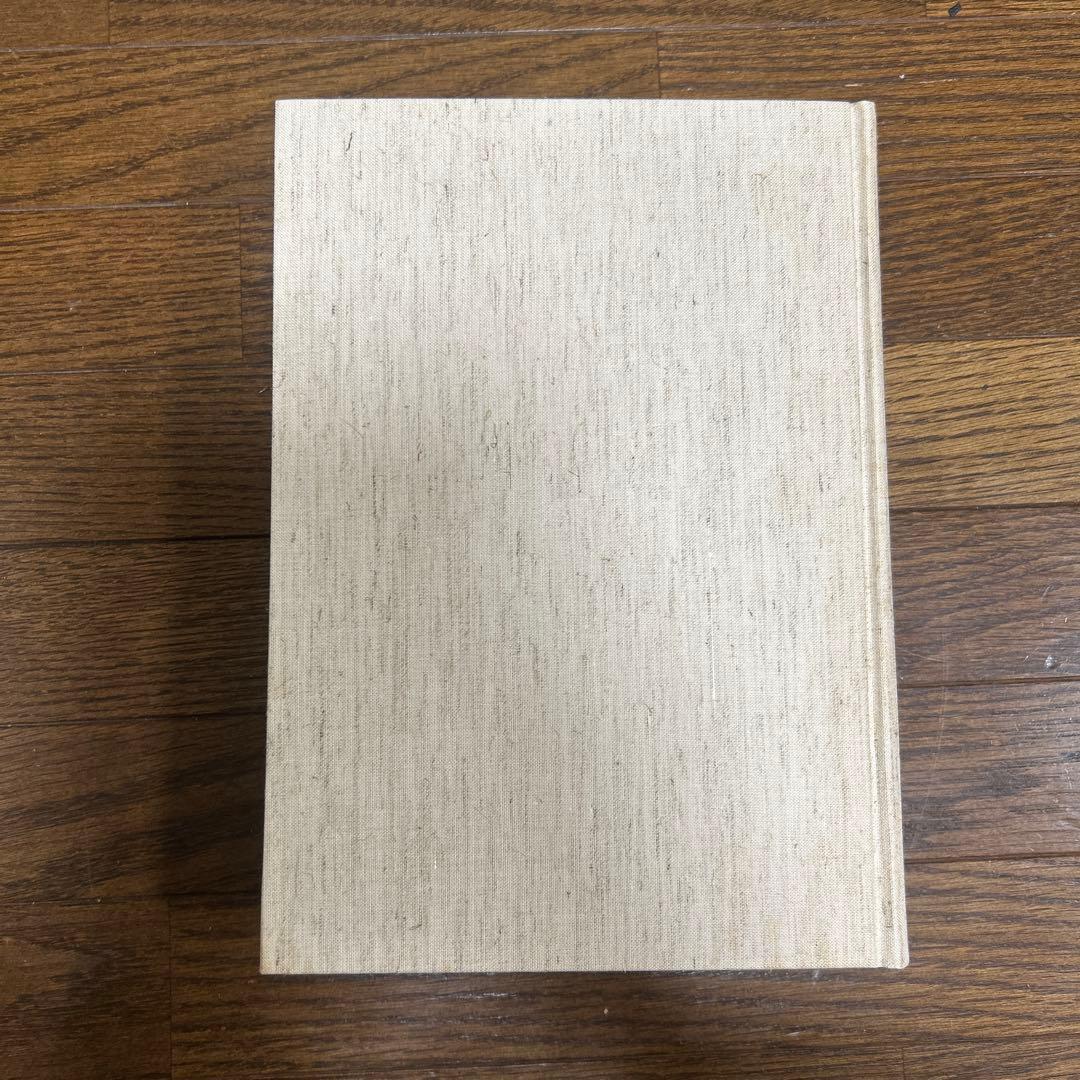 【限定500部　初版】【希少品】【函付】巨人　J・パウル　古見日嘉訳　国書刊行会