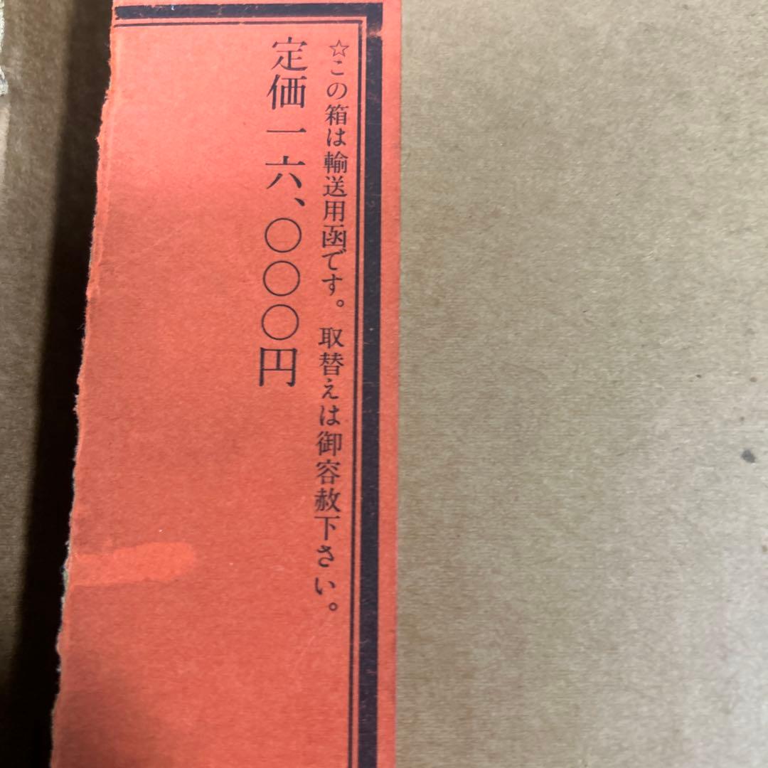 【限定500部　初版】【希少品】【函付】巨人　J・パウル　古見日嘉訳　国書刊行会