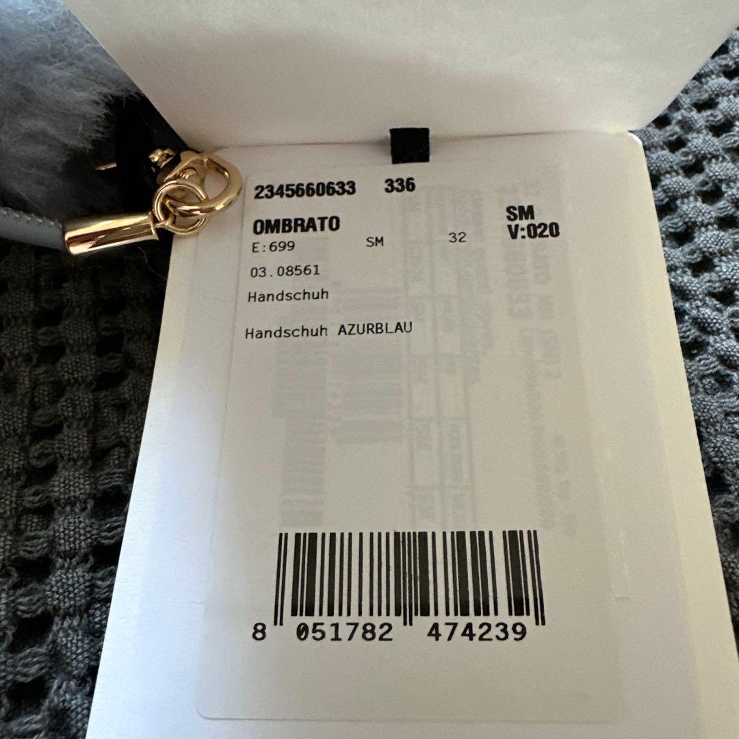 新品未使用 マックスマーラ オンブラート テディミトン　ライトブルー