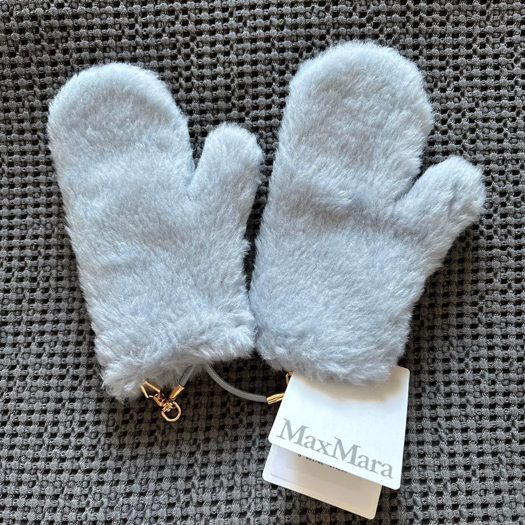 新品未使用 マックスマーラ オンブラート テディミトン　ライトブルー