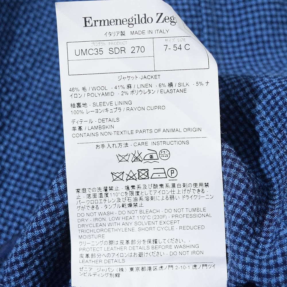 現行 ゼニア Ermenegildo Zegna シアサッカー ジャケット 54