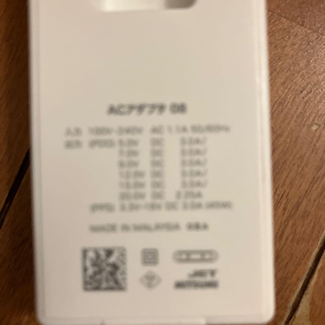 docomoらくらくホンF-41C/ACアダプタ08付き