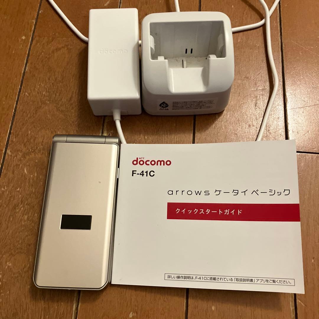 docomoらくらくホンF-41C/ACアダプタ08付き