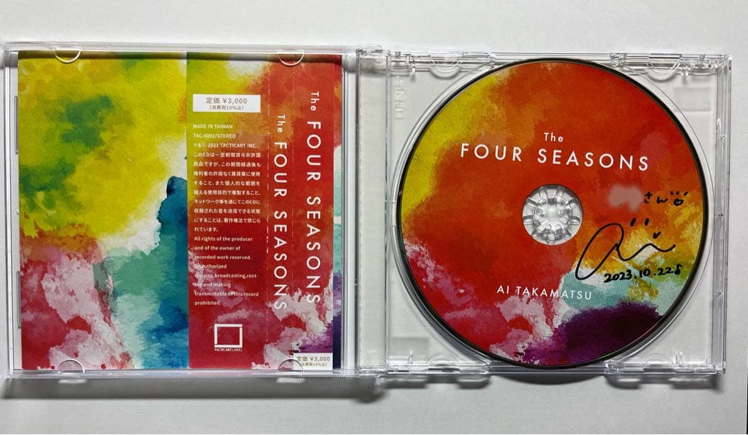 【応援団長】CD３枚、DVD１枚