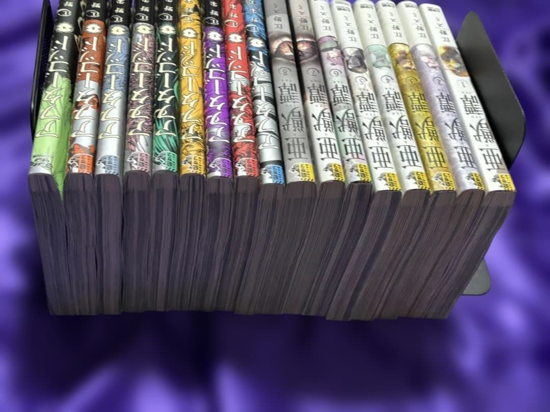 亜獣譚　アフターゴッド　セット