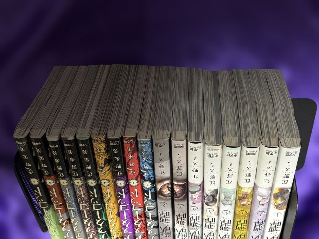 亜獣譚　アフターゴッド　セット