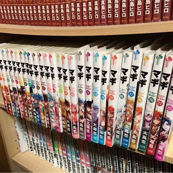 マギ 28巻まで