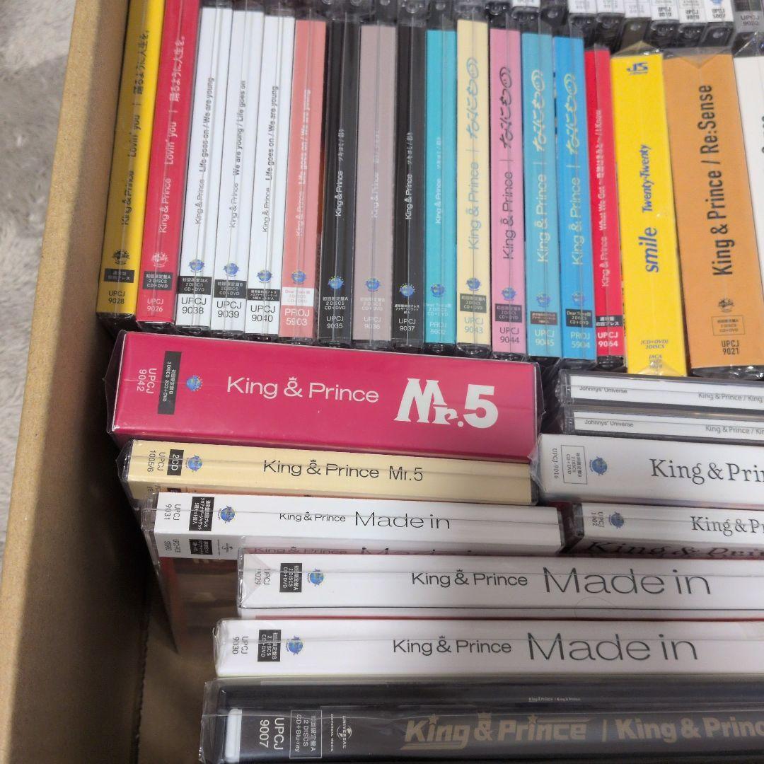 美品 キンプリ CD 57枚セット