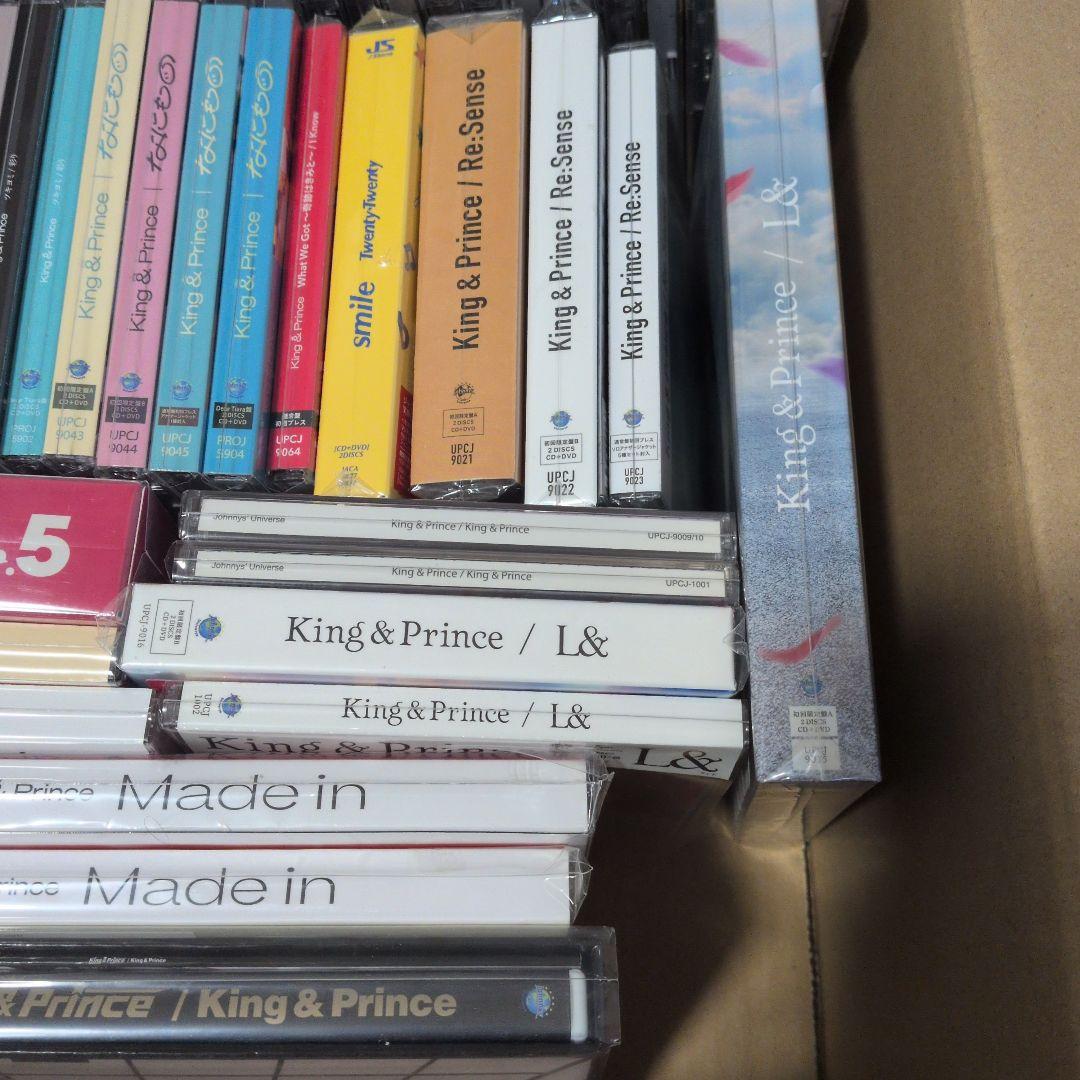 美品 キンプリ CD 57枚セット