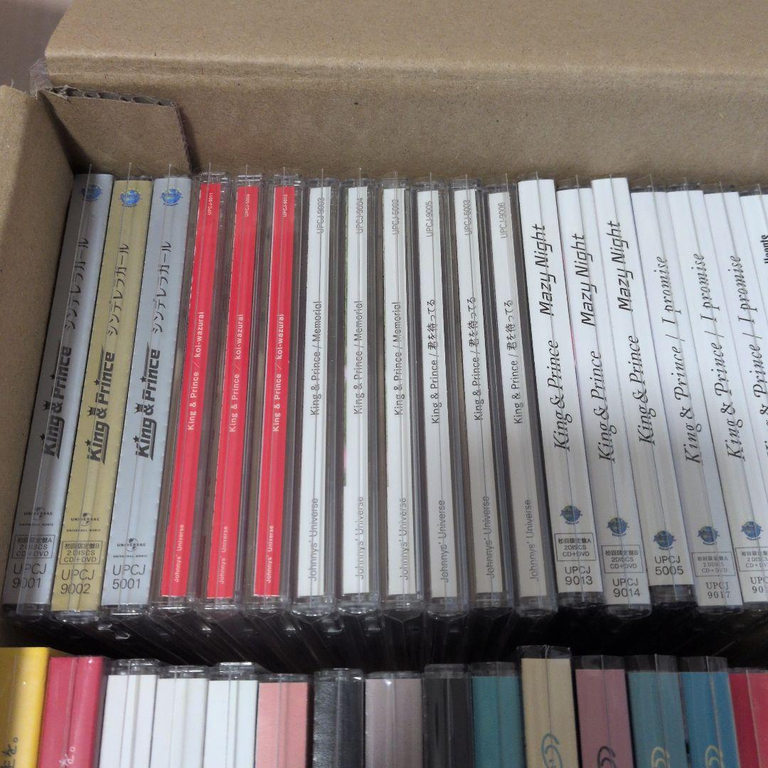 美品 キンプリ CD 57枚セット