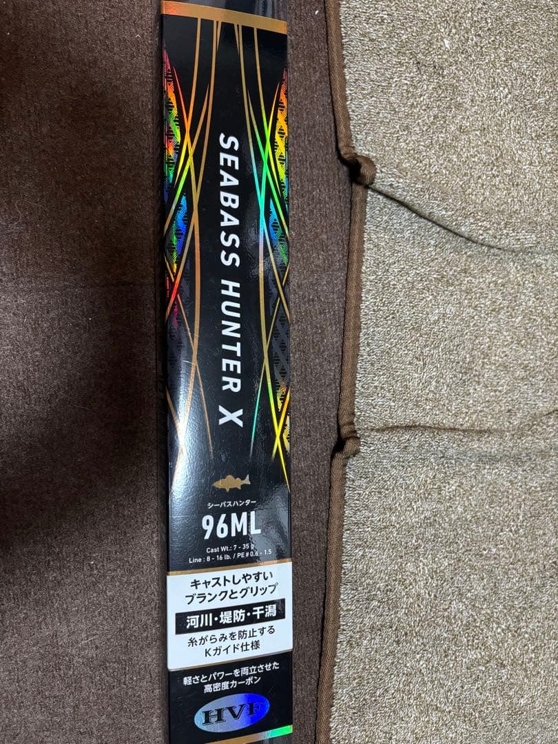 ロッド SEABASS HUNTER X 96ML