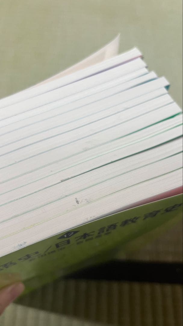 日本語教育能力検定試験対策教材セット