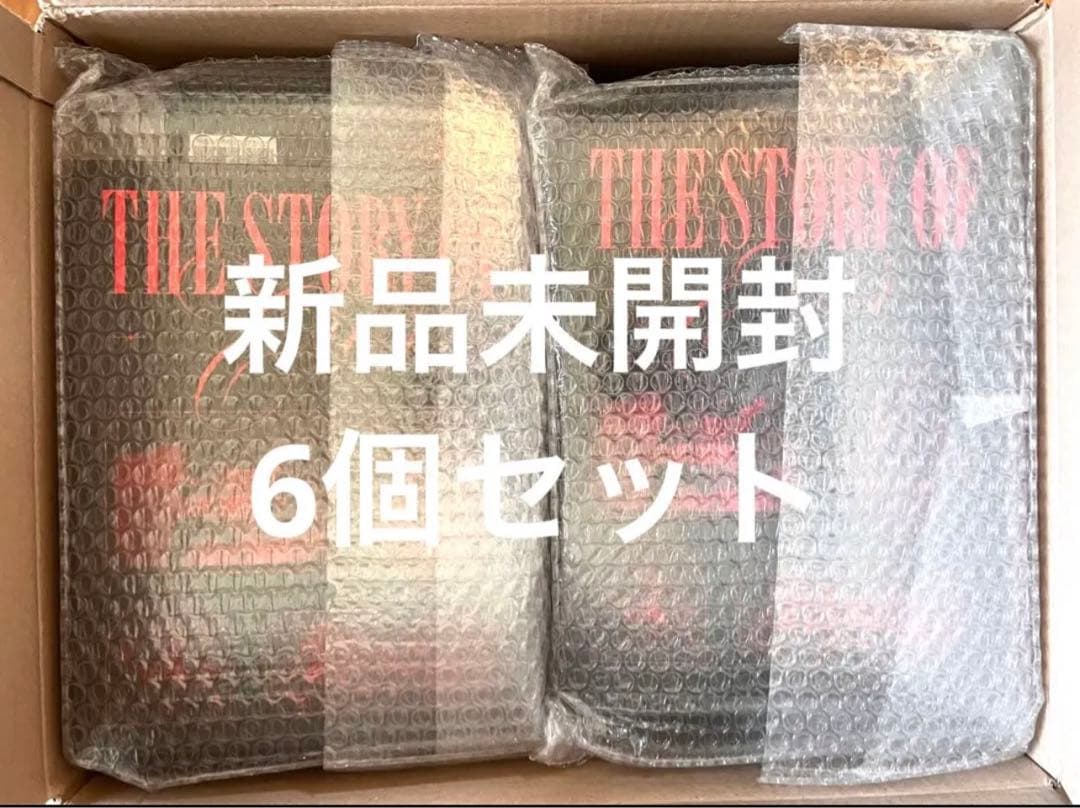 seventeen シーグリ Weverse 特典付き 新品未開封 6セット