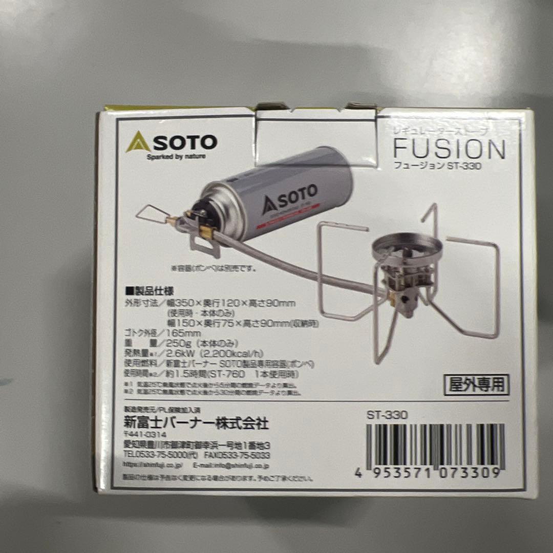 SOTO ST-330 レギュレーターストーブ　フュージョン　未使用品