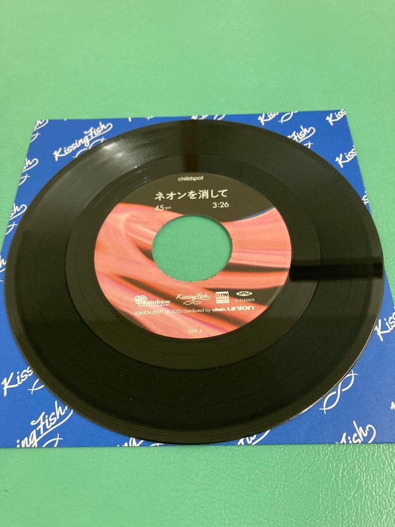 chilldspot ネオンを消して 中古7inchレコード