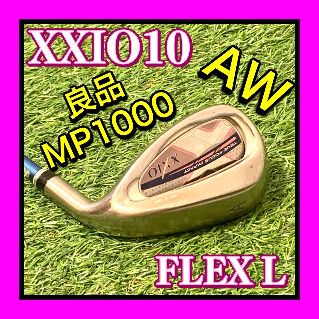 良品 XXIO10/ゼクシオテン AW/アプローチウェッジ L MP1000