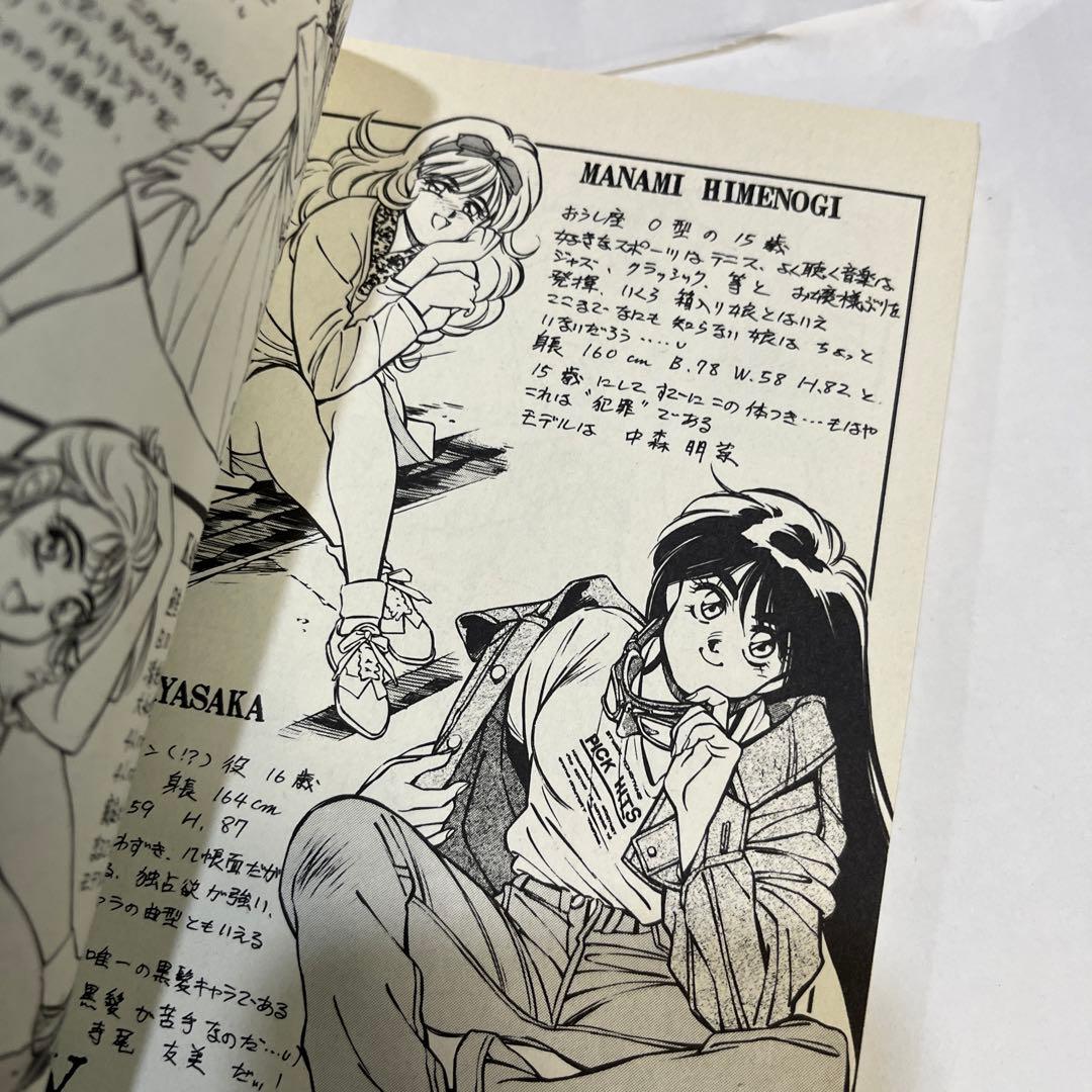 BABY BABY ユイチ・タケダ