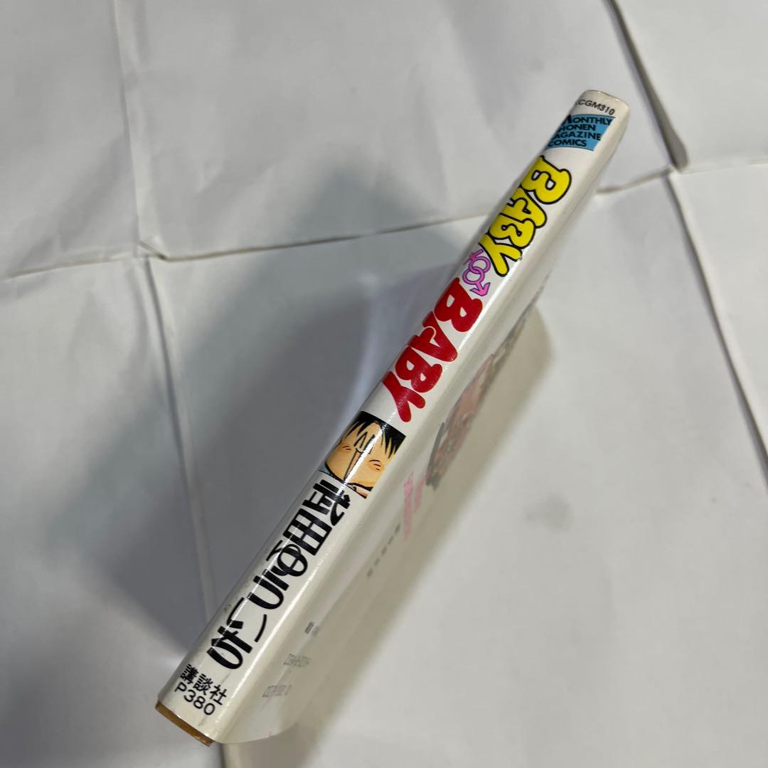 BABY BABY ユイチ・タケダ