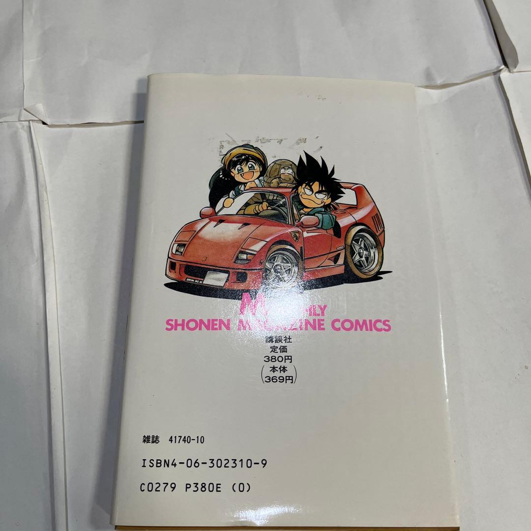 BABY BABY ユイチ・タケダ