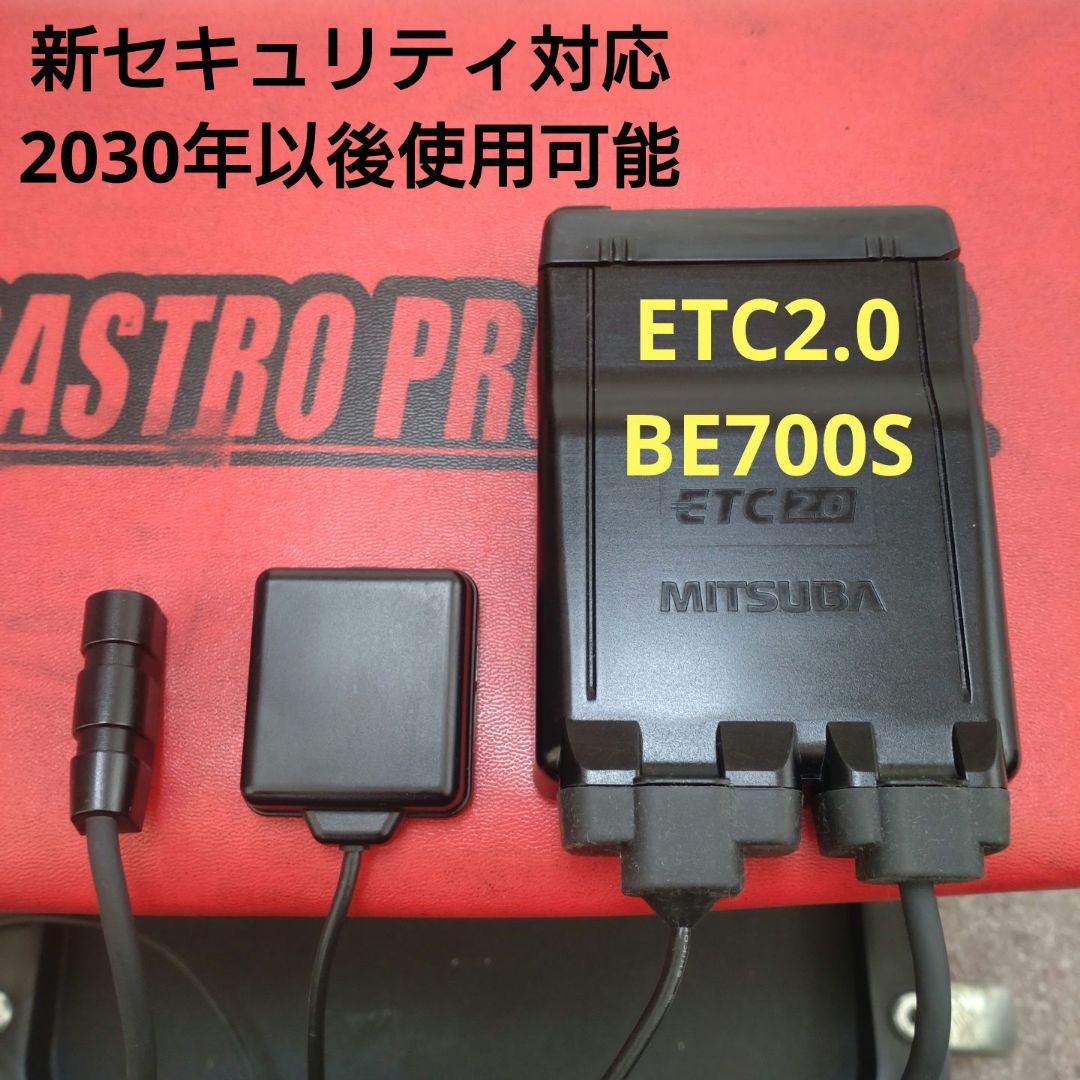 バイク用　ETC　車載器　ミツバ　BE700S　 　【1075】