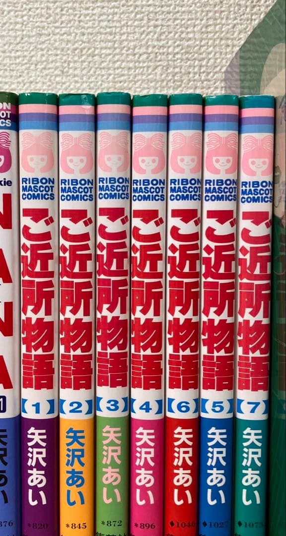 あ*さ様 『NANA』『ご近所物語』『Paradise Kiss』全巻セット