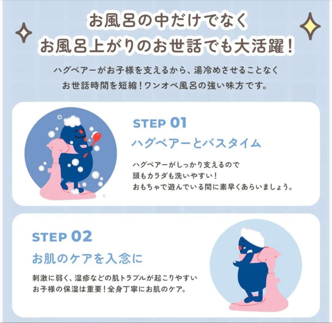 【2/7まで割引】新品未使用 Poled ポレッド ハグベアー アップグレード品