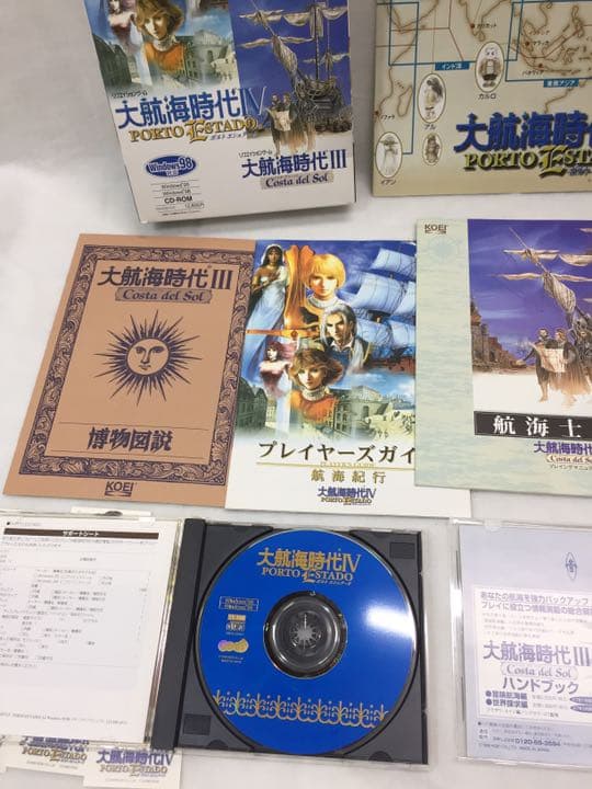 バリューセットシリーズ 大航海時代4&大航海時代3