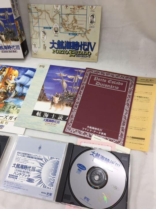 バリューセットシリーズ 大航海時代4&大航海時代3