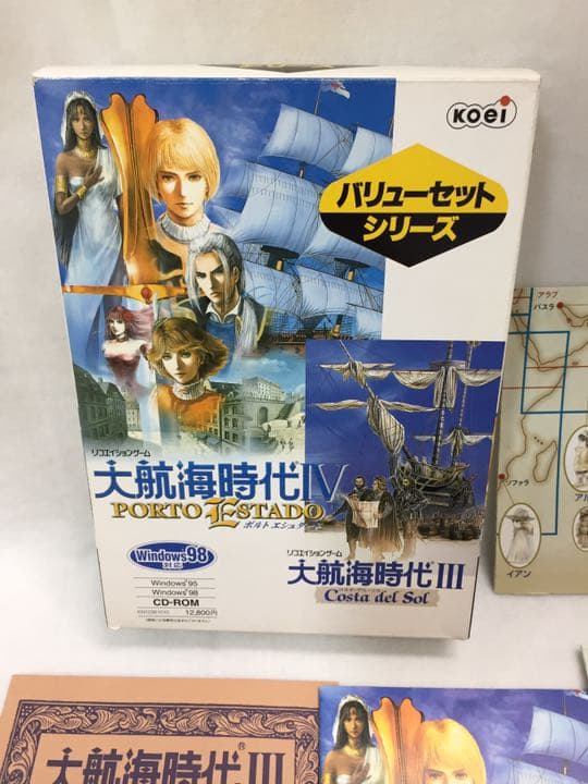 バリューセットシリーズ 大航海時代4&大航海時代3