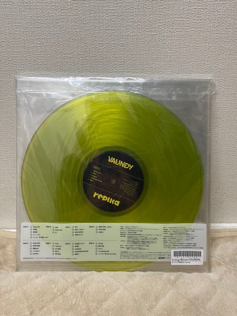 Vaundy アナログ盤 レコード replica