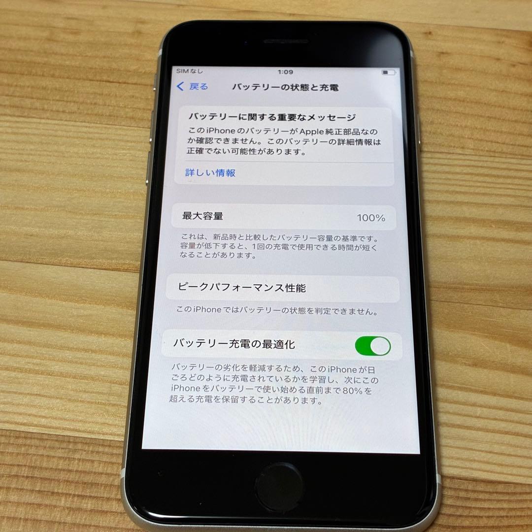 下*ん様 バッテリー新品　iPhoneSE第3世代64GB SIMフリー　美品