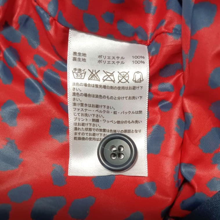 希少美品 アディダス 上下セットアップ Lサイズ ネイビー 裏地ヒョウ柄