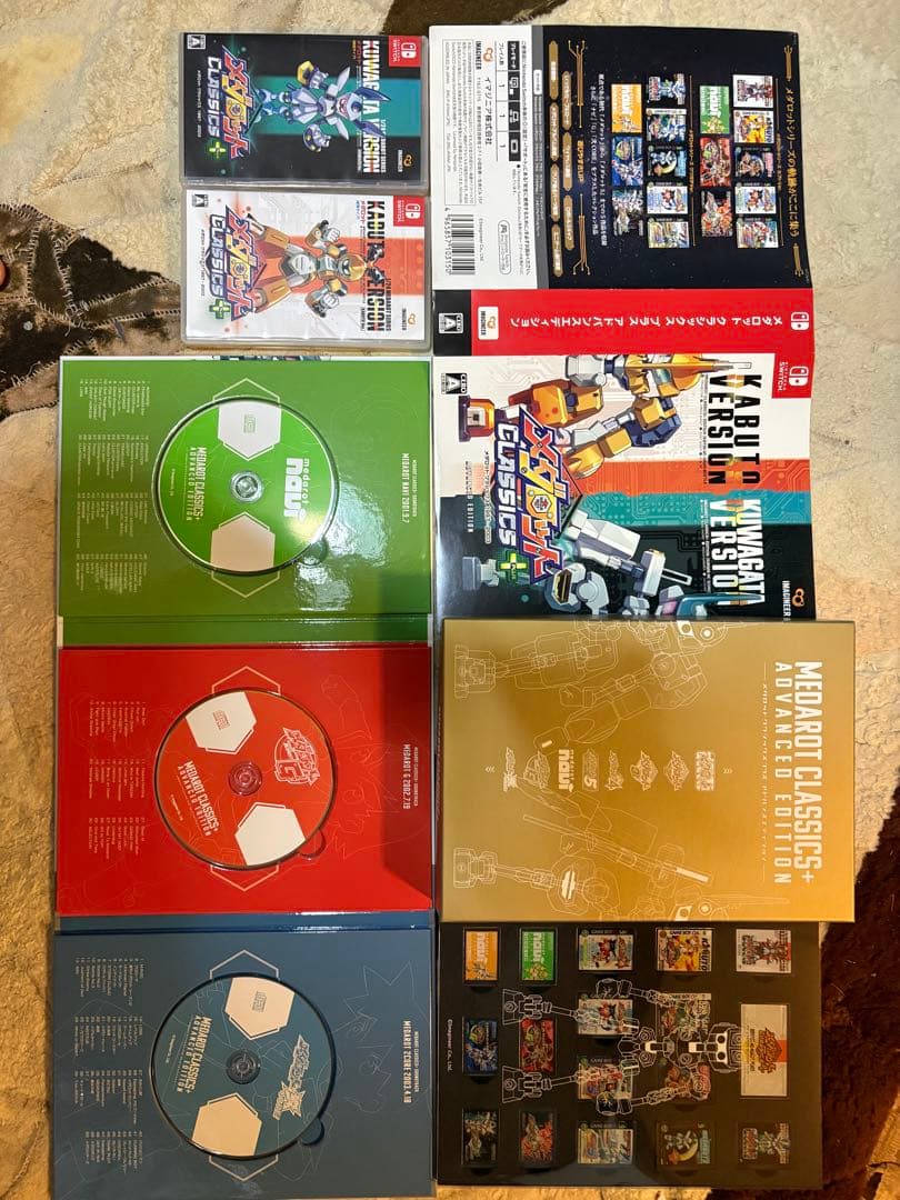 メダロット クラシックス プラス（Amazon特典付き）