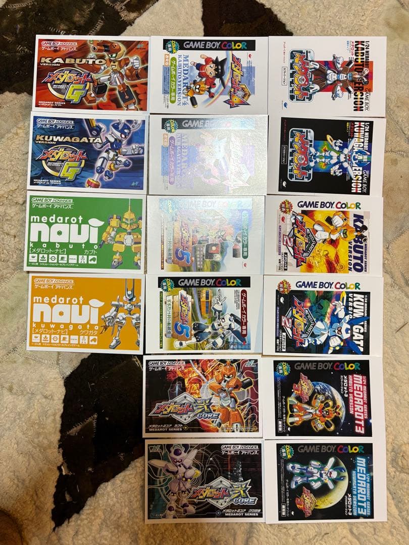 メダロット クラシックス プラス（Amazon特典付き）