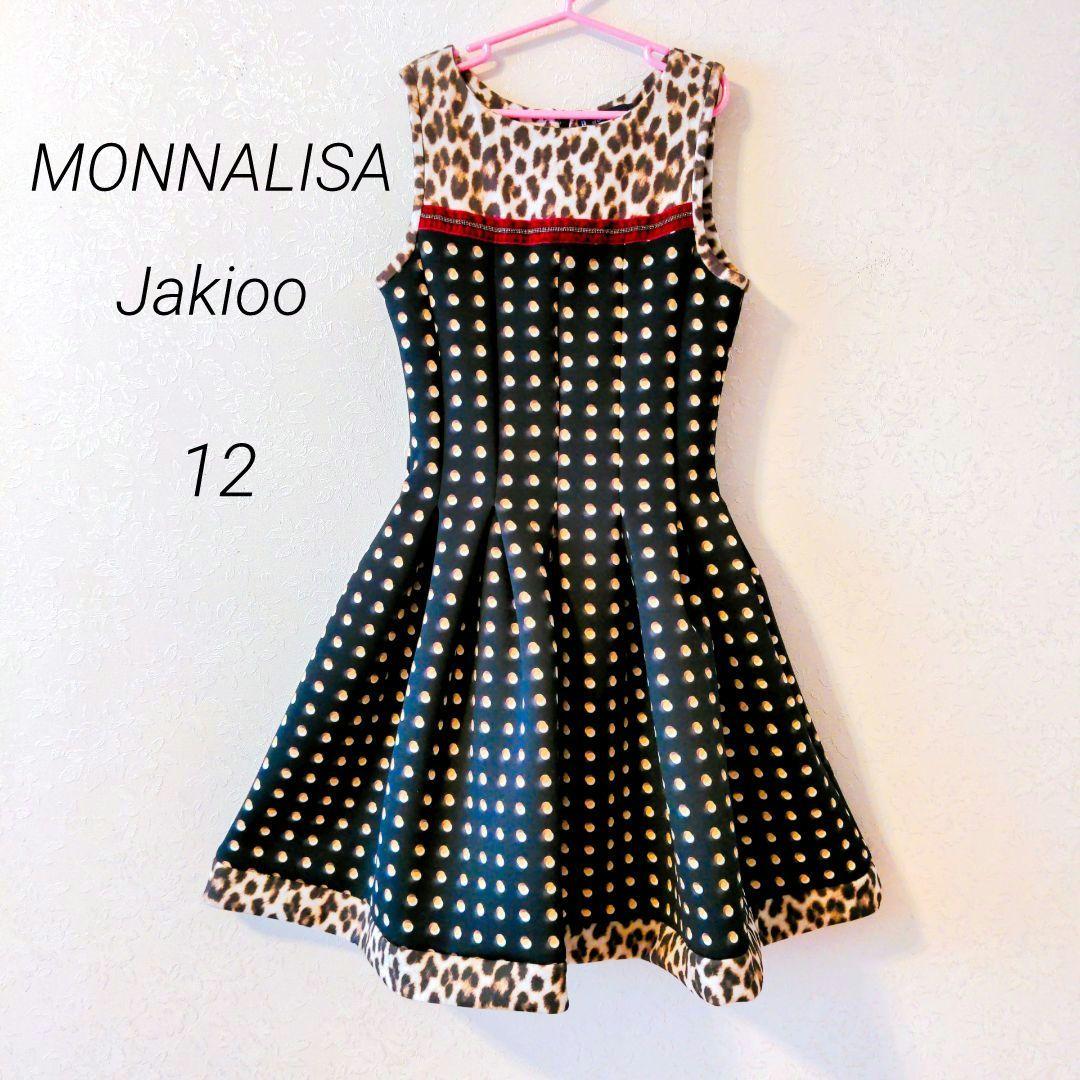【極美品】MONNALISA　Jakioo　ノースリーブドレスワンピース　160