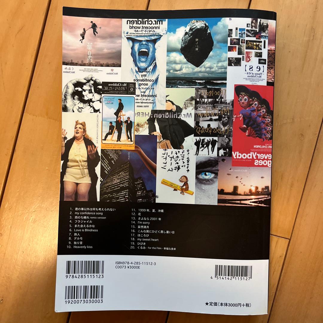 Mr. Children たくさんの楽譜　5冊&オマケ