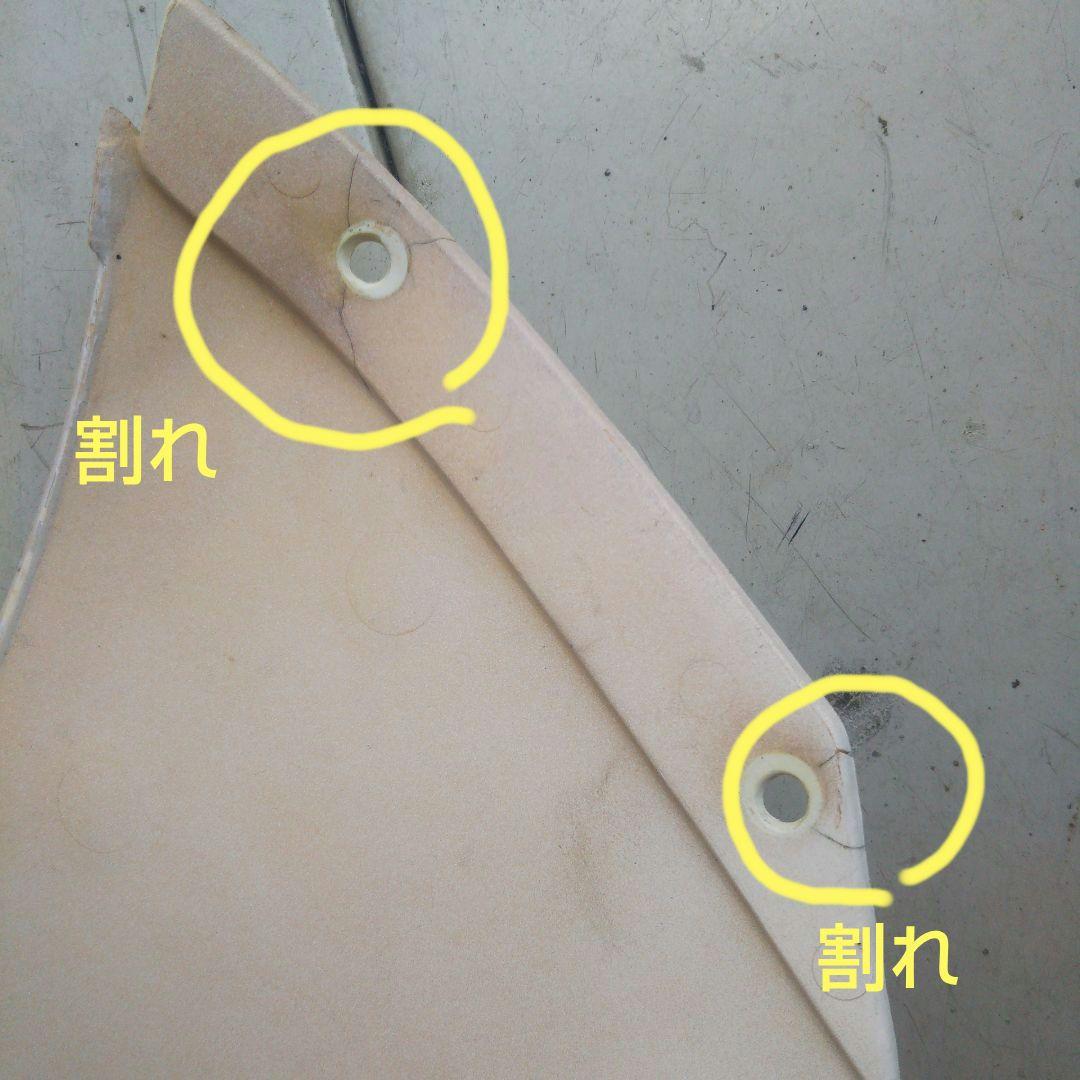 スズキ GAG アンダーカウル