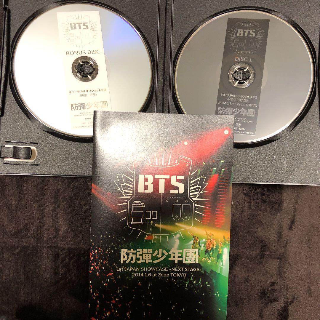 BTS 1st JAPAN showcase 処分予定