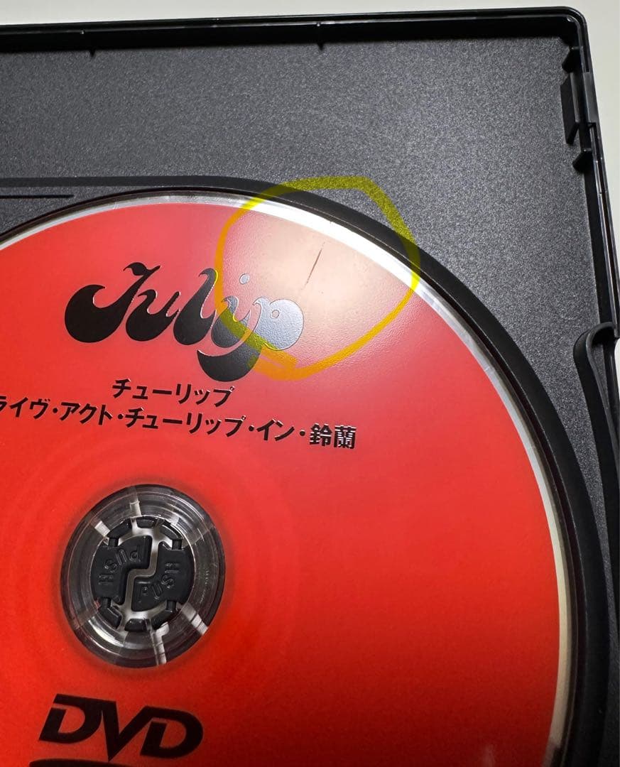チューリップ/ライヴ・アクト・チューリップ・イン・鈴蘭