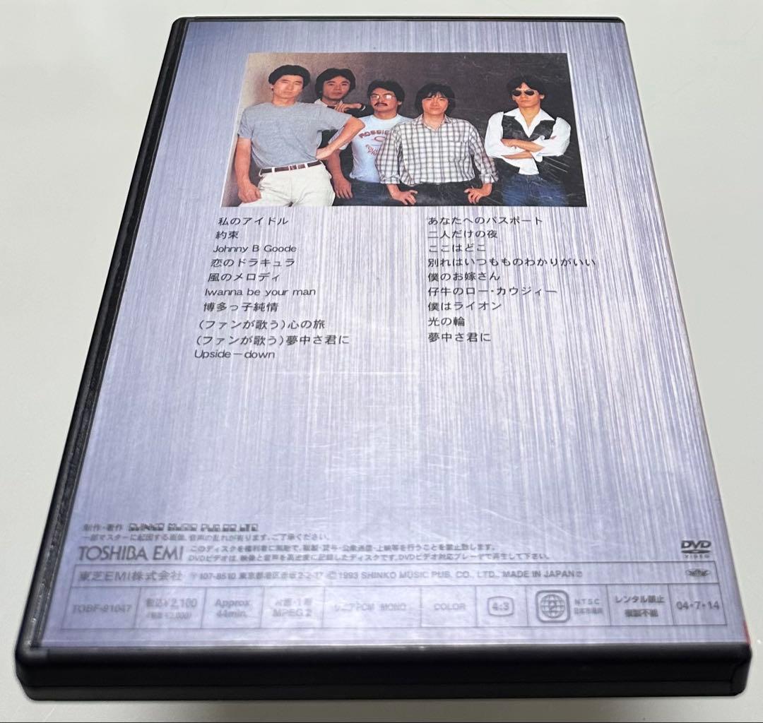 チューリップ/ライヴ・アクト・チューリップ・イン・鈴蘭