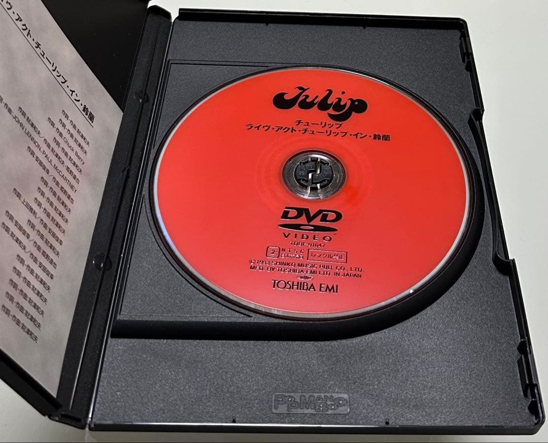 チューリップ/ライヴ・アクト・チューリップ・イン・鈴蘭