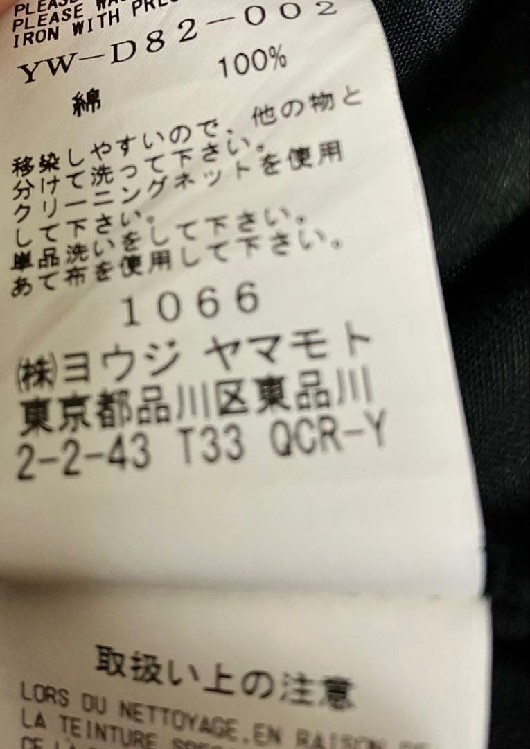 【Y’s】黒ワンピース/綿100パーセント/ヨウジヤマモト/膝下〜膝丈