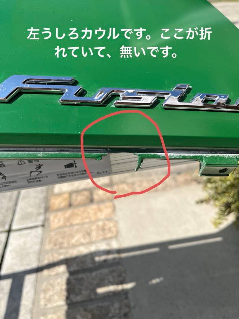 ホンダ　フュージョンSE 純正アッパーカウルと純正ガーニッシュ