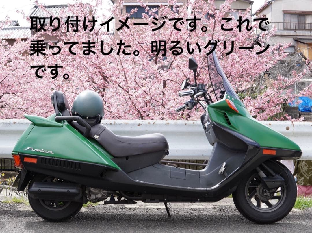 ホンダ　フュージョンSE 純正アッパーカウルと純正ガーニッシュ