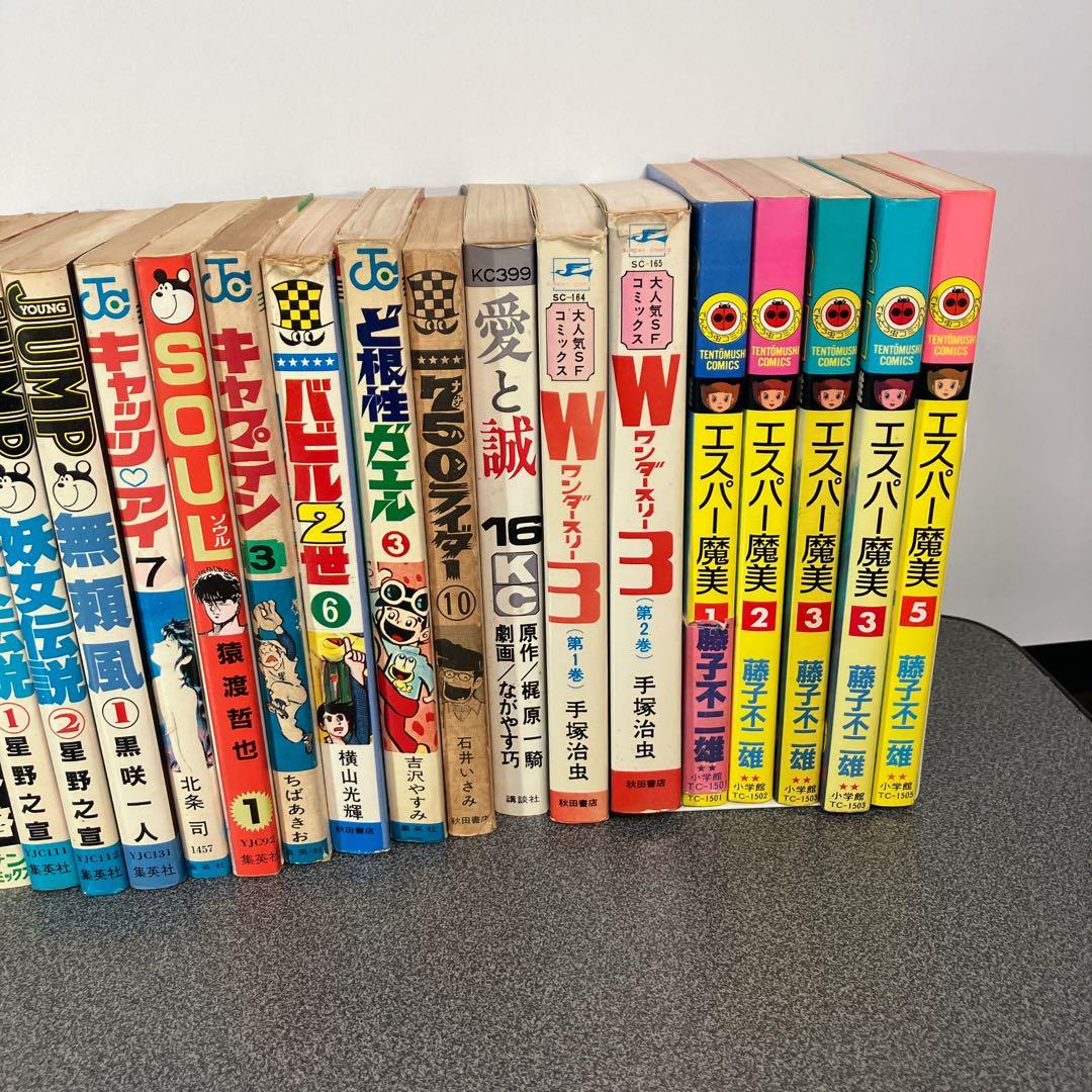 昭和漫画 大量セット 石ノ森章太郎 松本零士 藤子不二雄 エスパー魔美 妖女伝説
